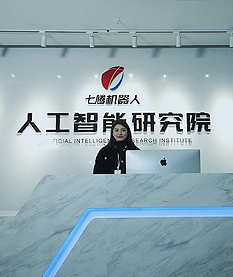 《重庆七腾科技宣传片》